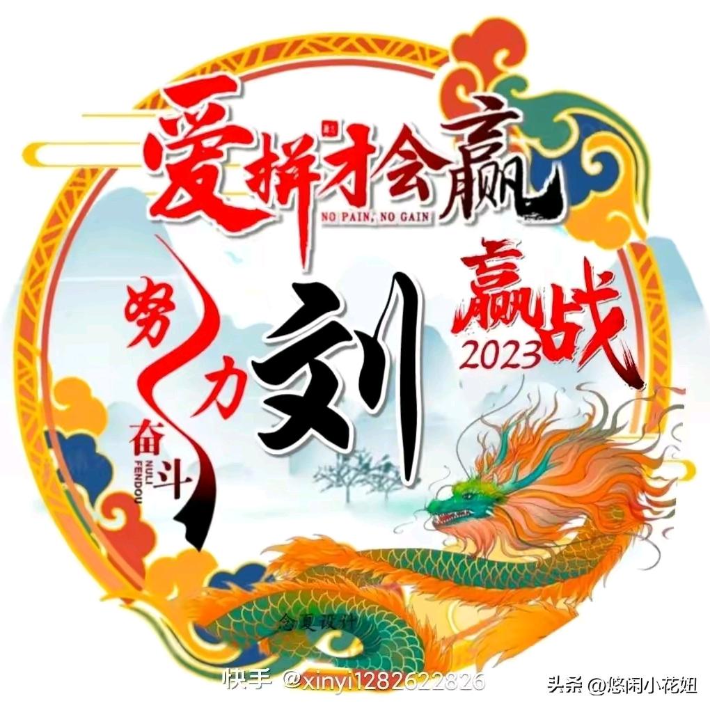 北飘二十多年，豫哥