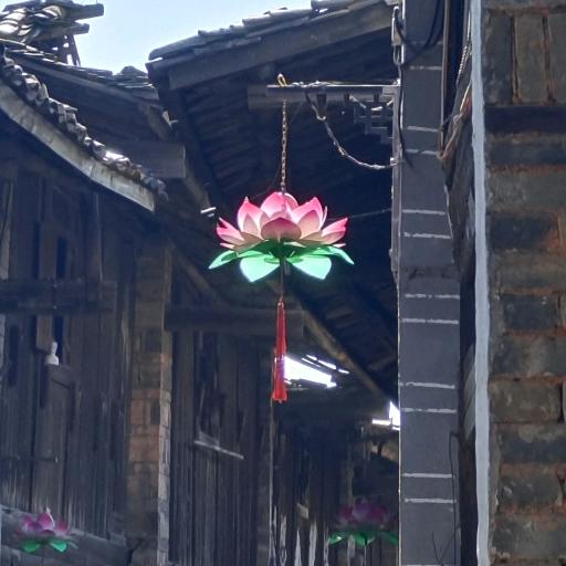 欢
