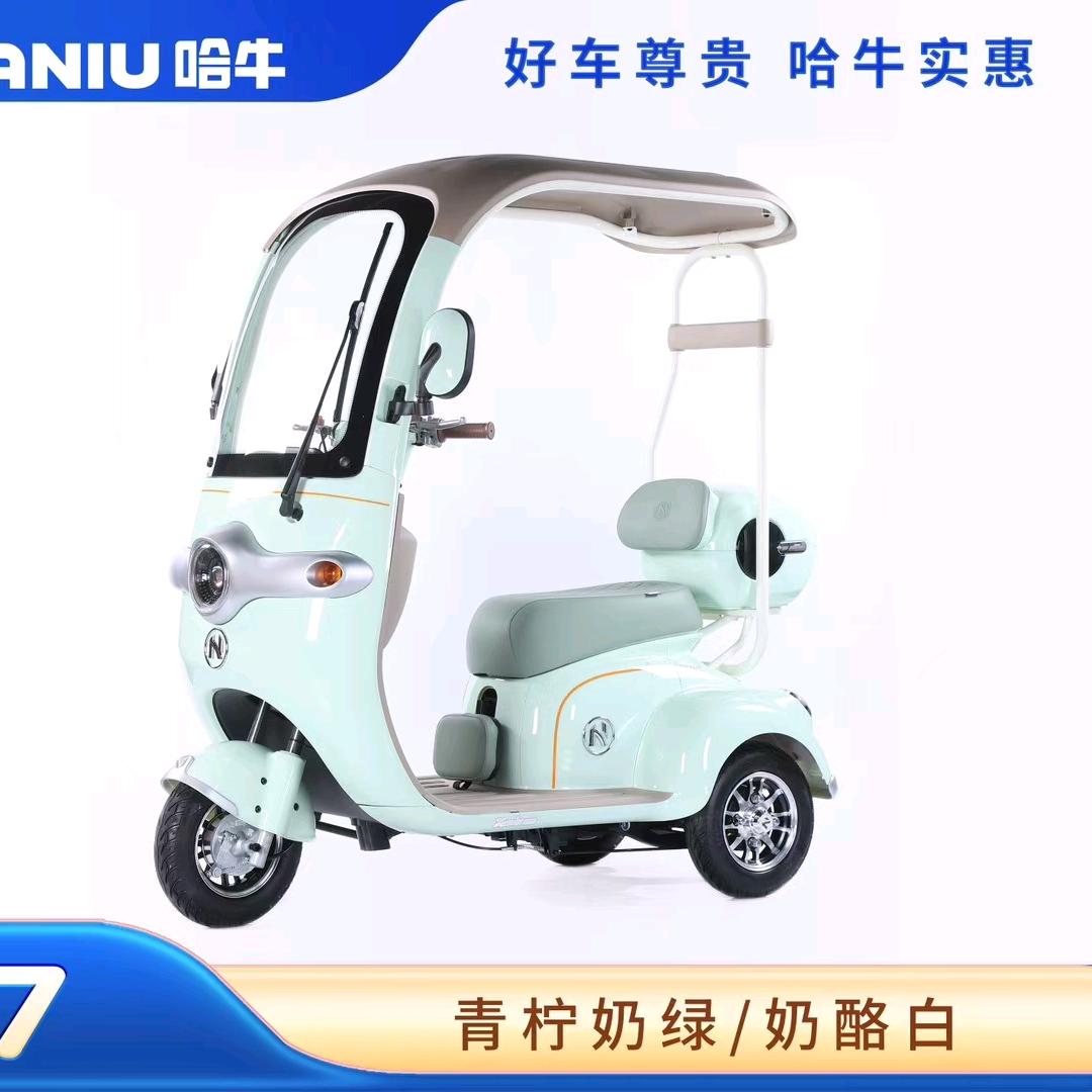 济源市哈牛电动车超市