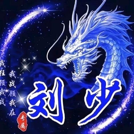 临汐情.