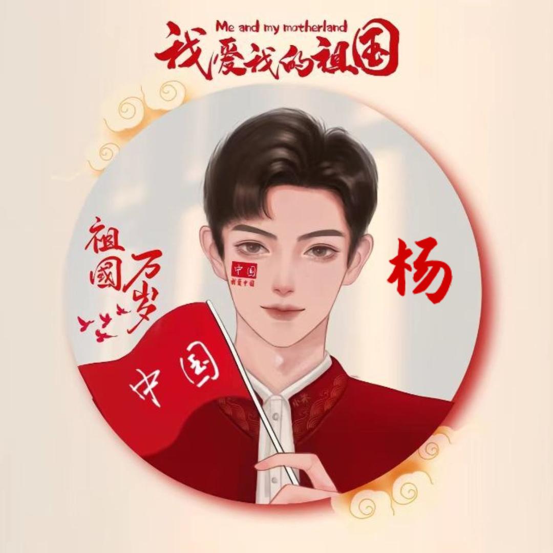 雅客