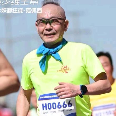 欢迎加入，悦己拾光跑步俱乐部（谢绝连赞）