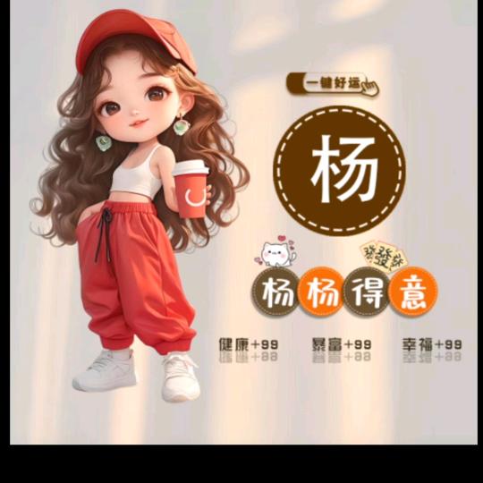 依䬓