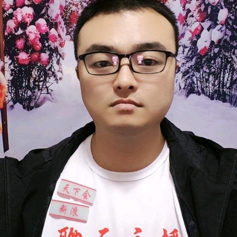 断浪