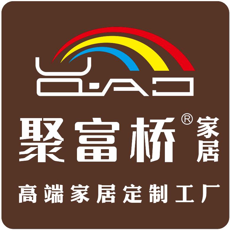 聚富桥全屋定制家具厂