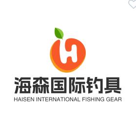 海森国际钓具商贸