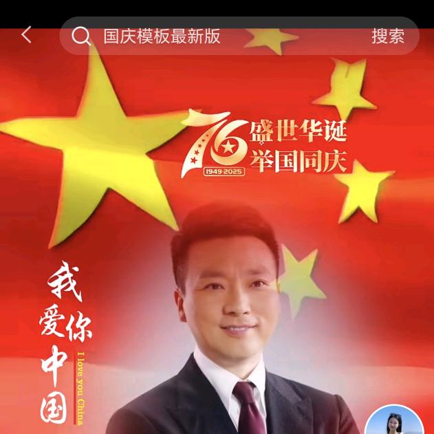 杨生生