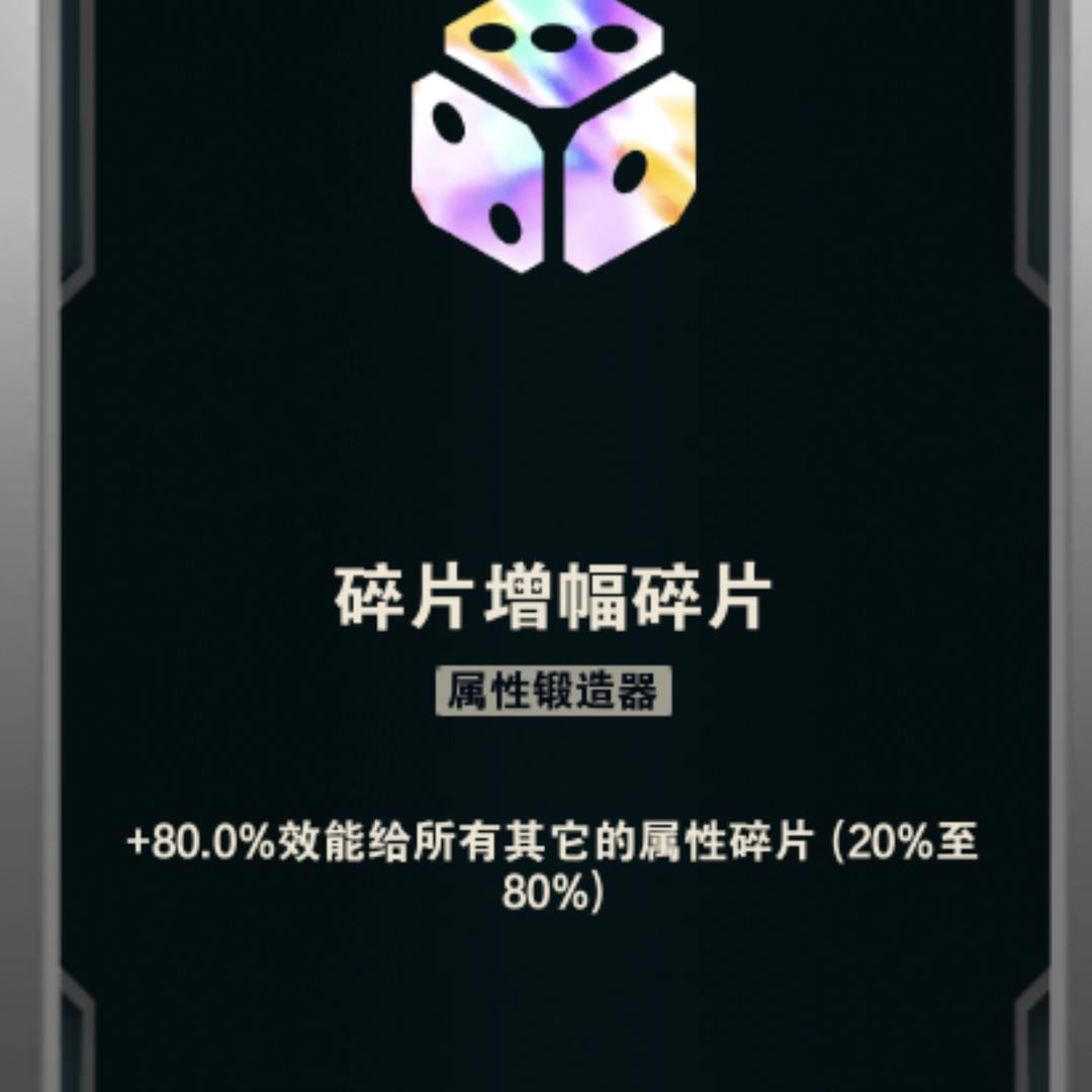 小伟熟了～斗魂护道人