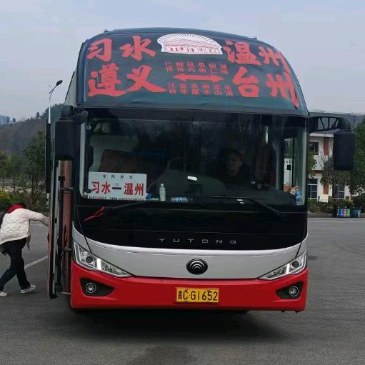 习水-台温州.赤水-宁波江苏（桐梓遵义）