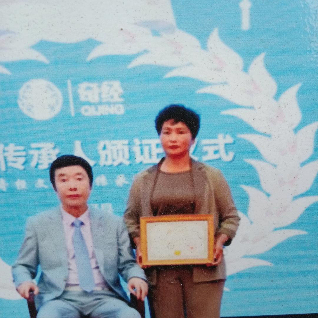 奇经手法调理馆