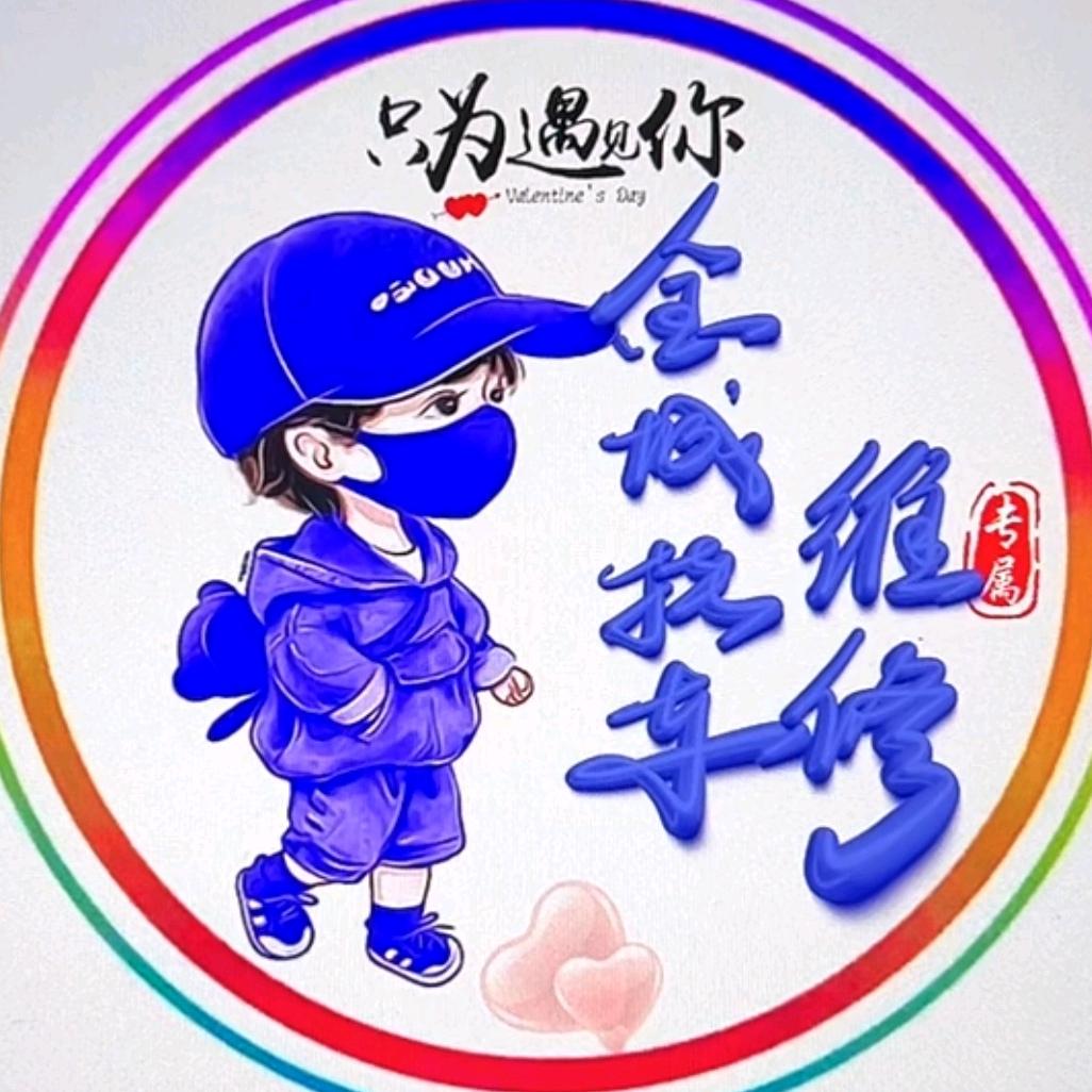 金城挂车维修