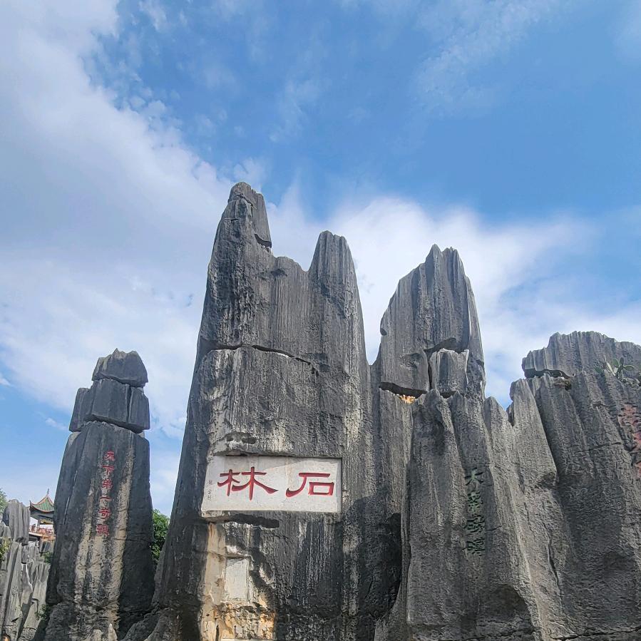 寻找向往的地方