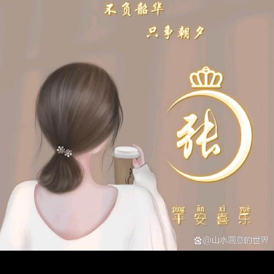 🌈 一路向阳 🌈