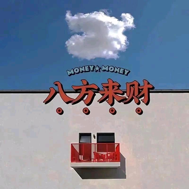 星光电子商务