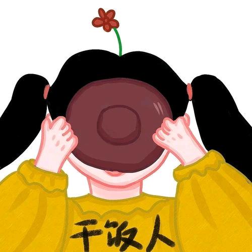 干饭人头像