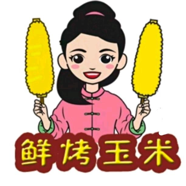 印象小吃街109号（福鼎肉片.烤生蚝）