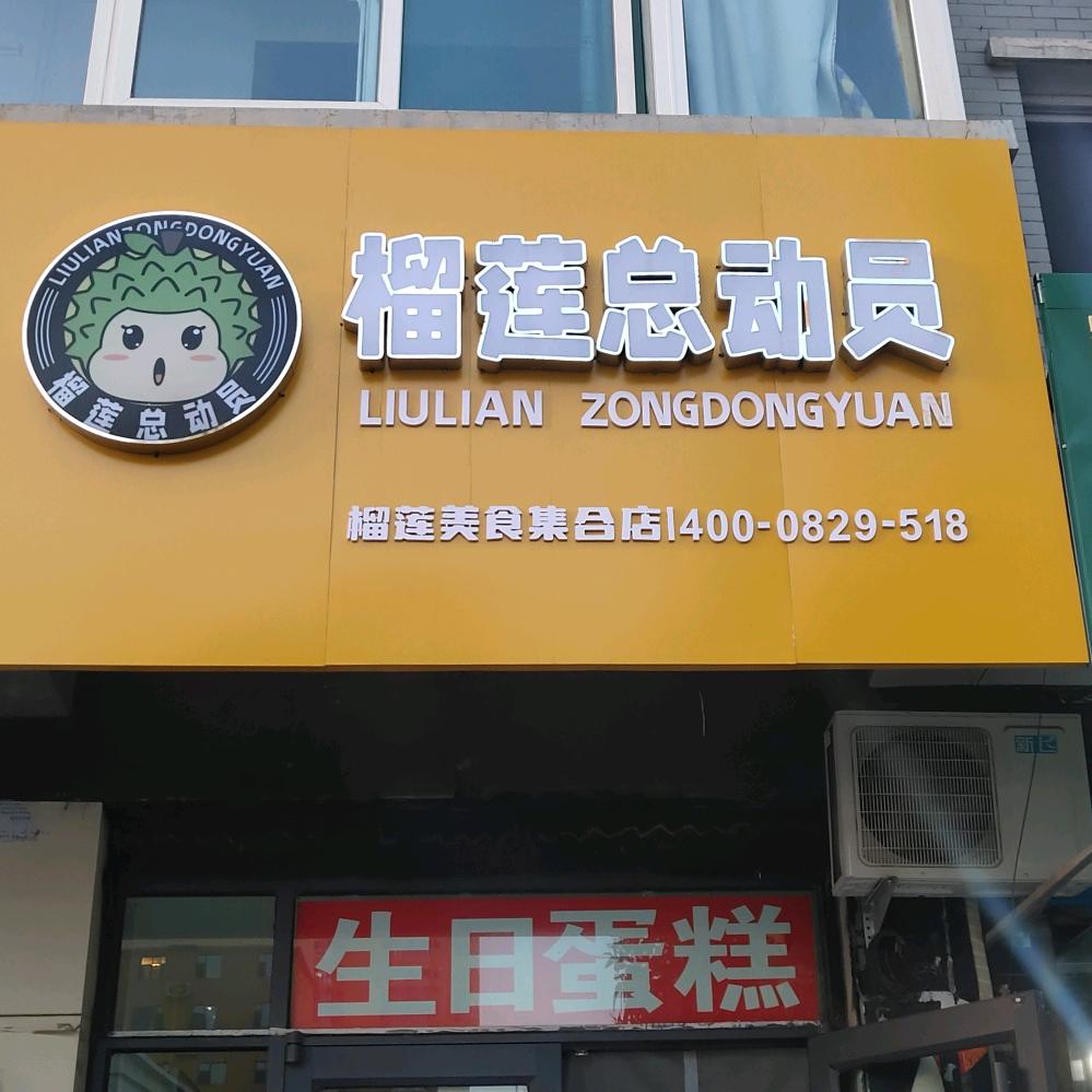 蛋糕有钱花提前（7——10)预定💑