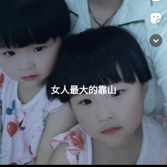 河南妞