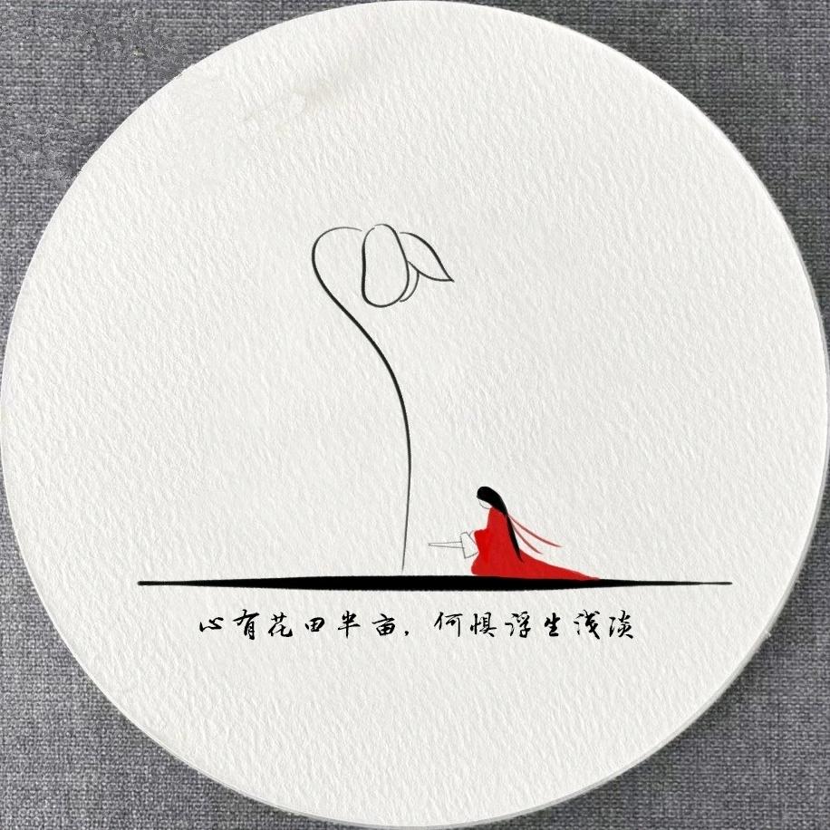 ༺ཌ冬月间ད༻