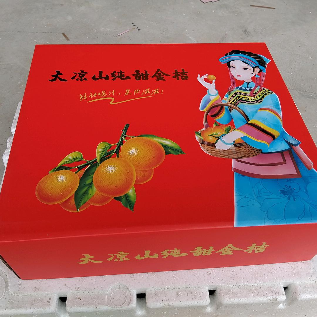 四方包装