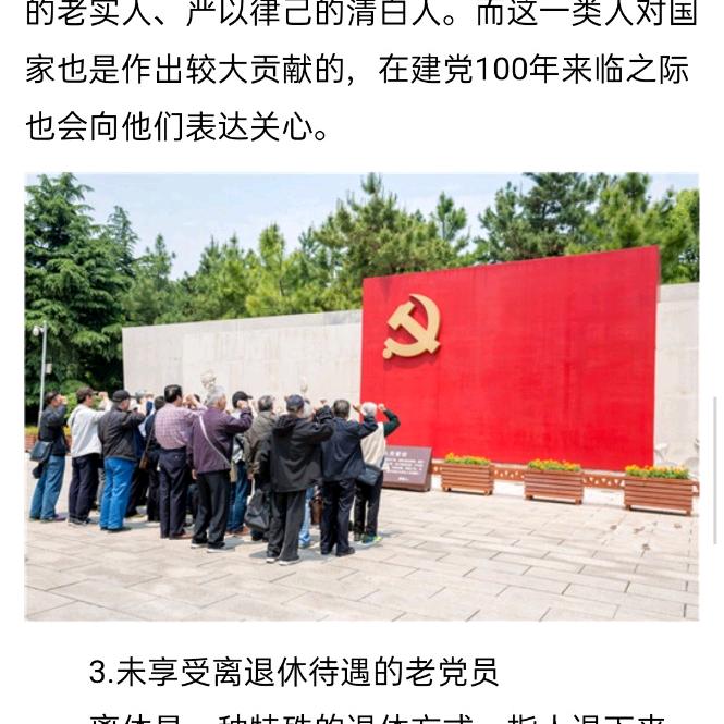 林鑫