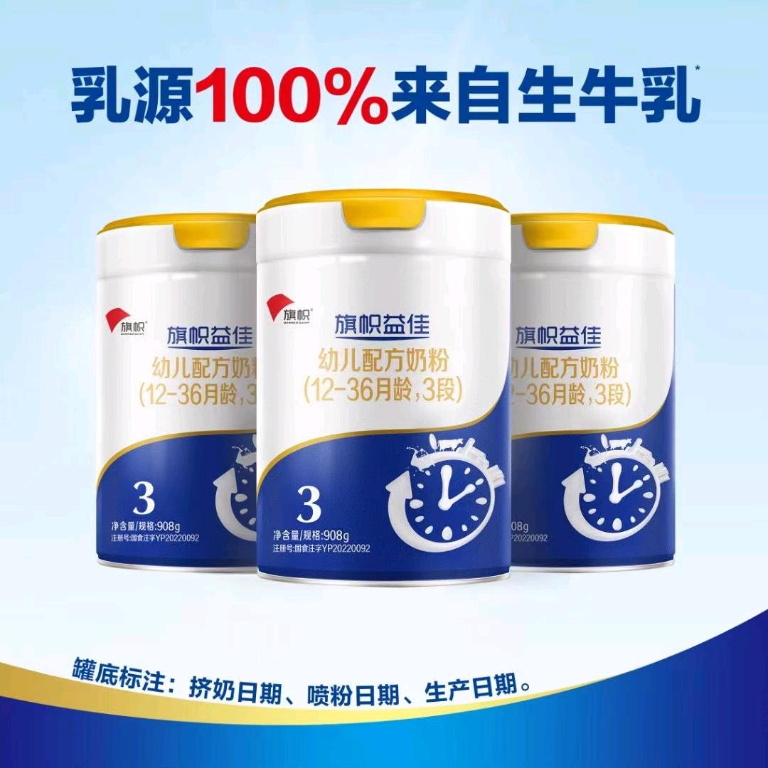 一禾爱婴母婴