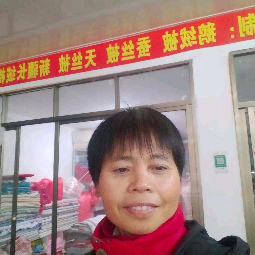 隆回县滩头镇福满堂床上用品加工坊