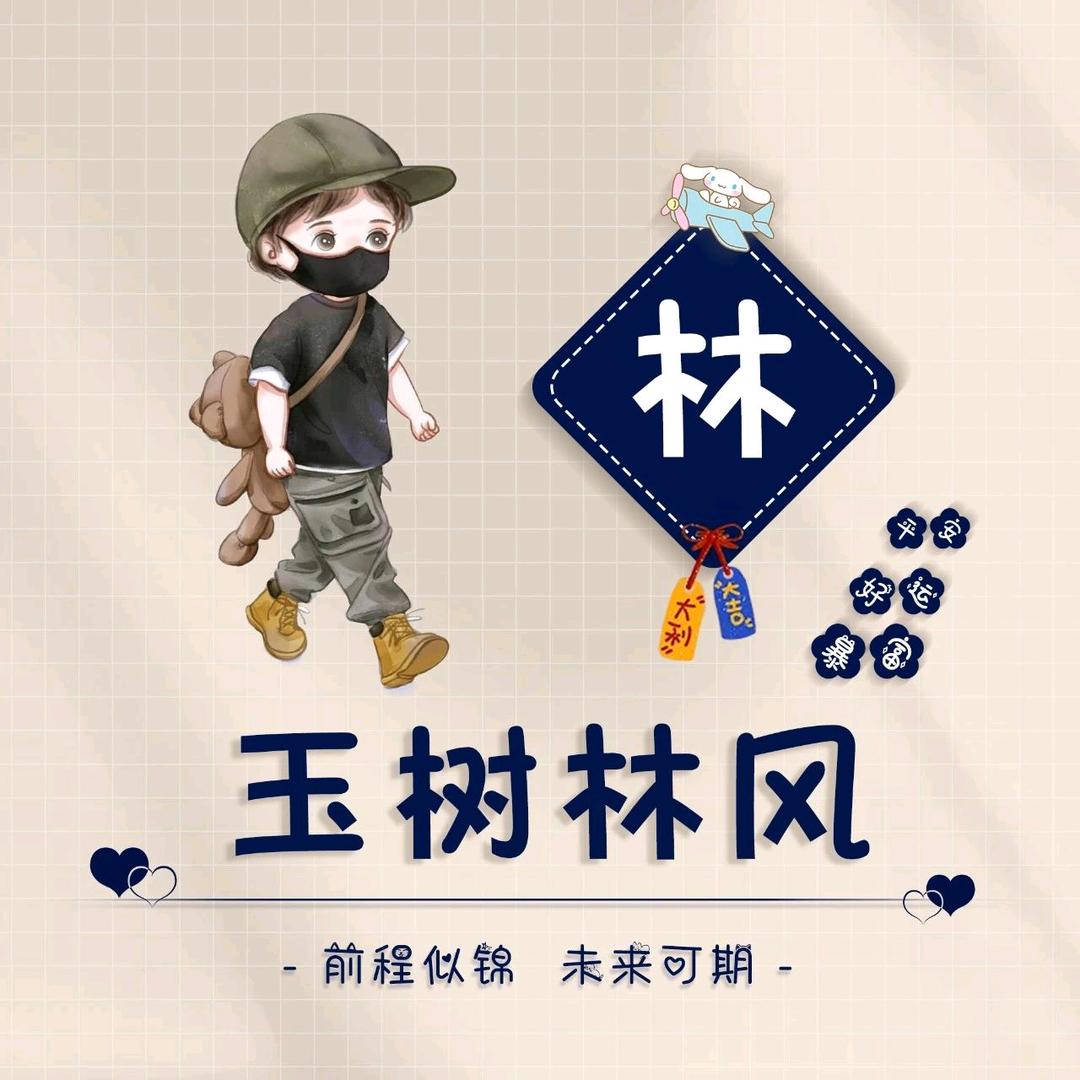 爱你正在阴雨天