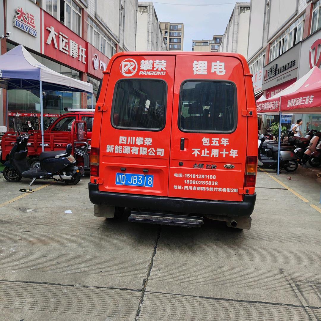 攀荣锂电池工厂号1