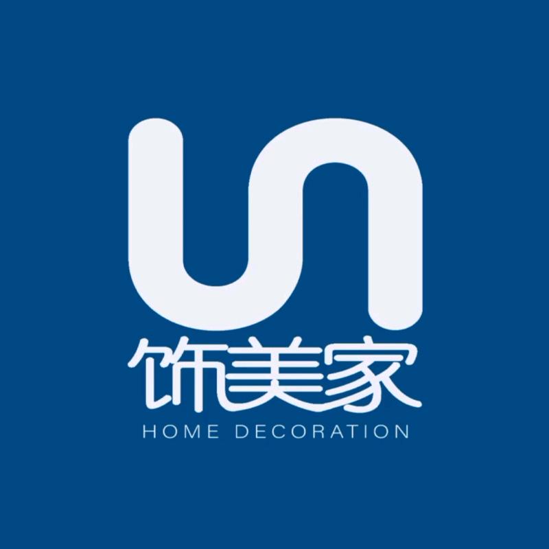 饰美家·全屋定制