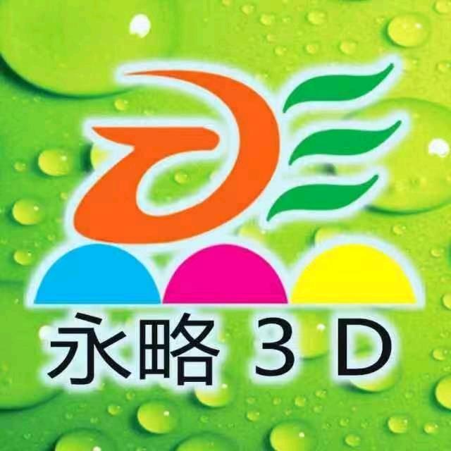 广东3D光栅印刷厂（文创游戏动漫周边）