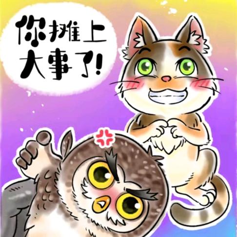 ឩ໊၀᭄时来ઈ运转ឩ໊ᰁ᭄