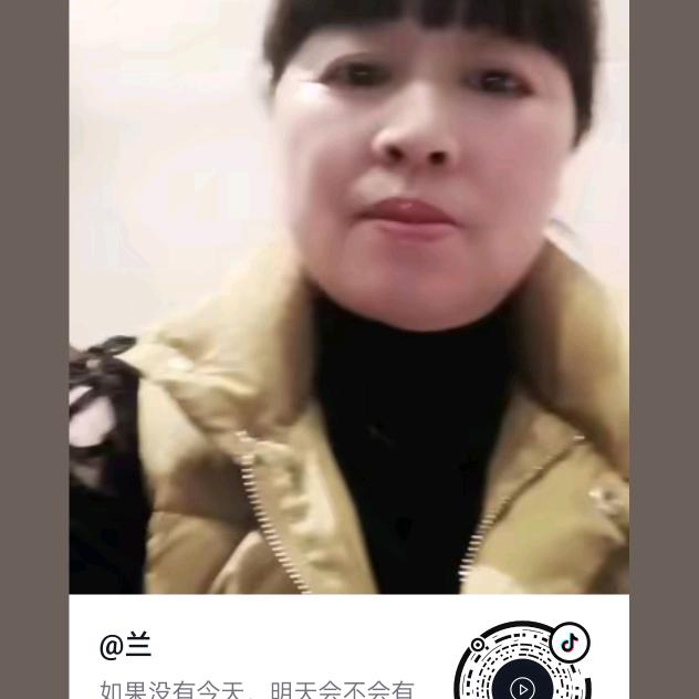 兰