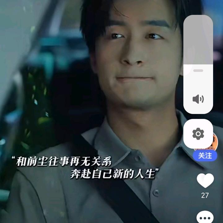 半支烟