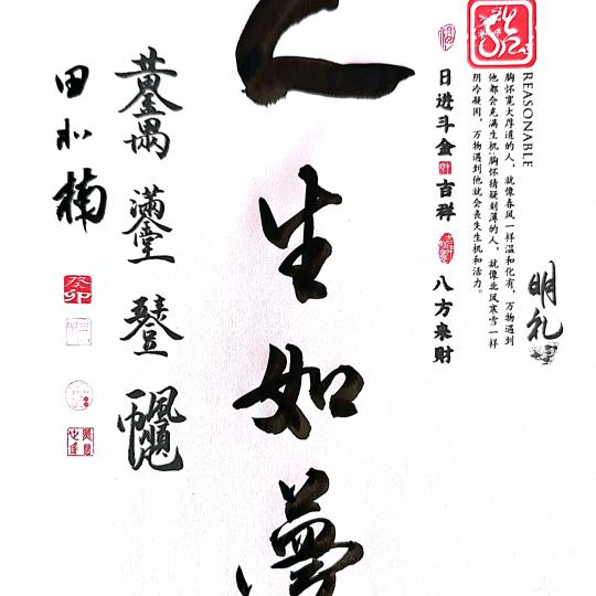 大姐