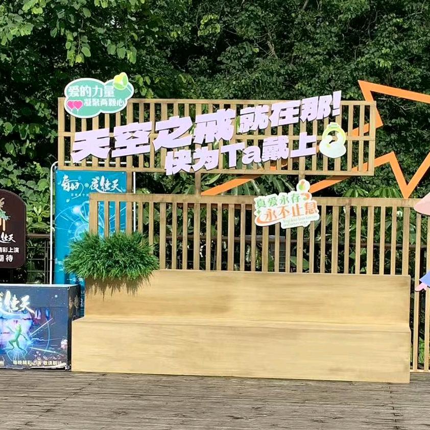 真爱无价