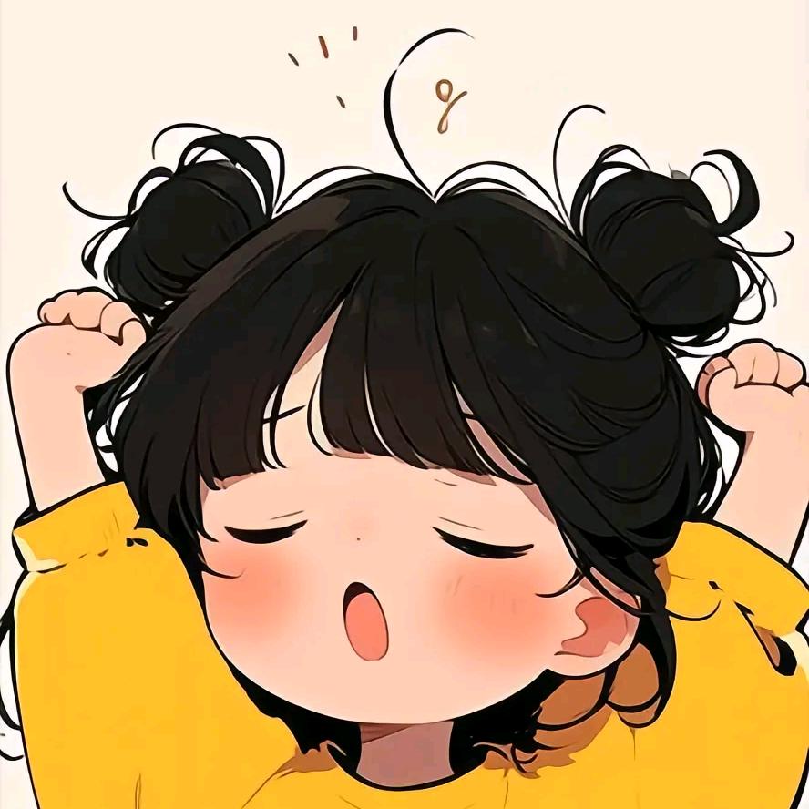安乐