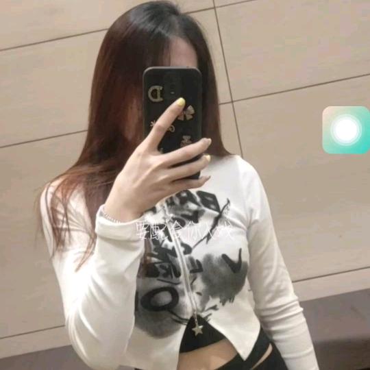 你的女友💅