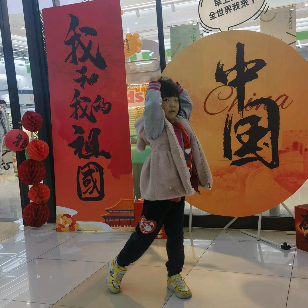 艾米啦