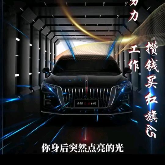 ღ᭄ 卖红旗的小鹏鹏꧔ꦿ℘