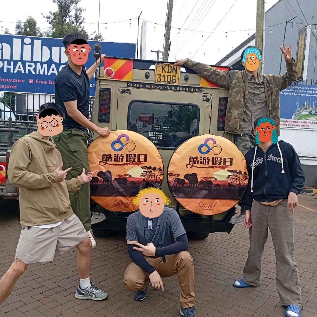 Uni-来非洲玩定制官📷