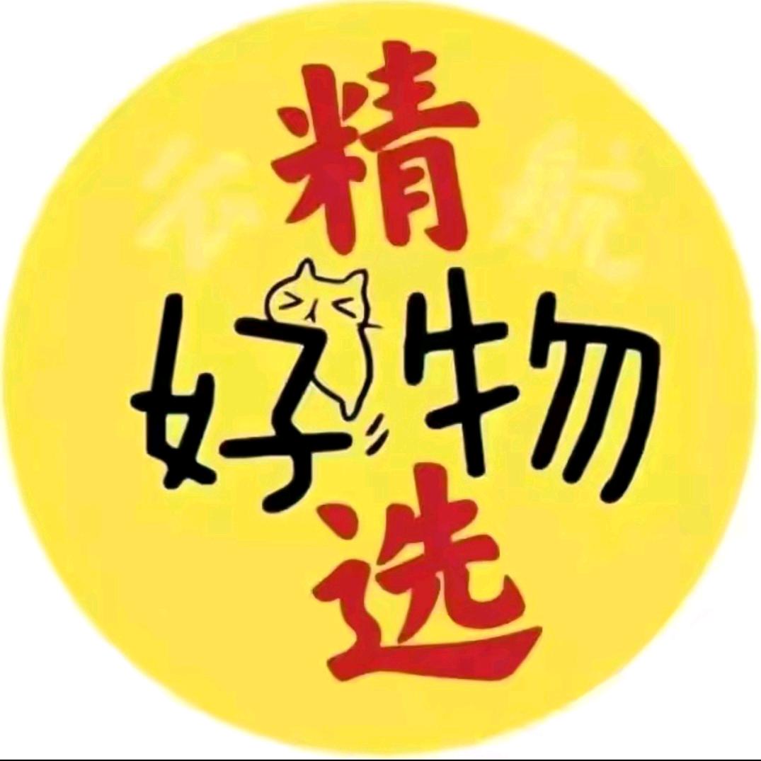 必选百货