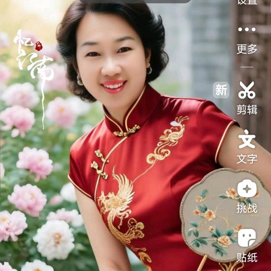 随心
