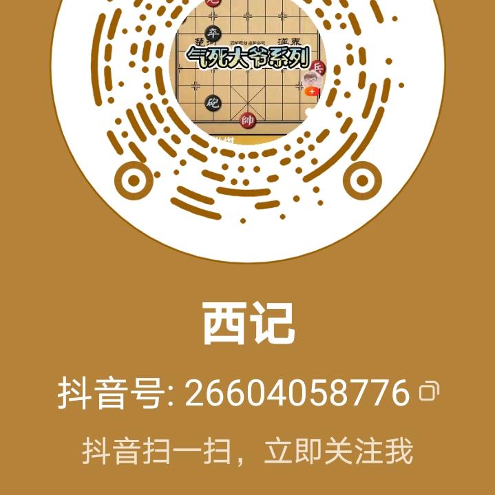 🌹🥬✈️雨过天晴…🥬✈️🌹