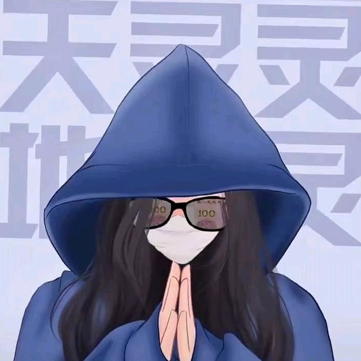 🚬᭄ℯ⃝谋财ღꦿ꯭度余生᭄