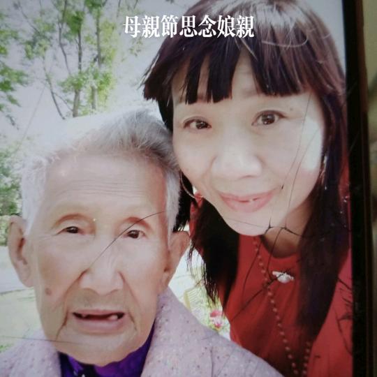 笨丫头姐