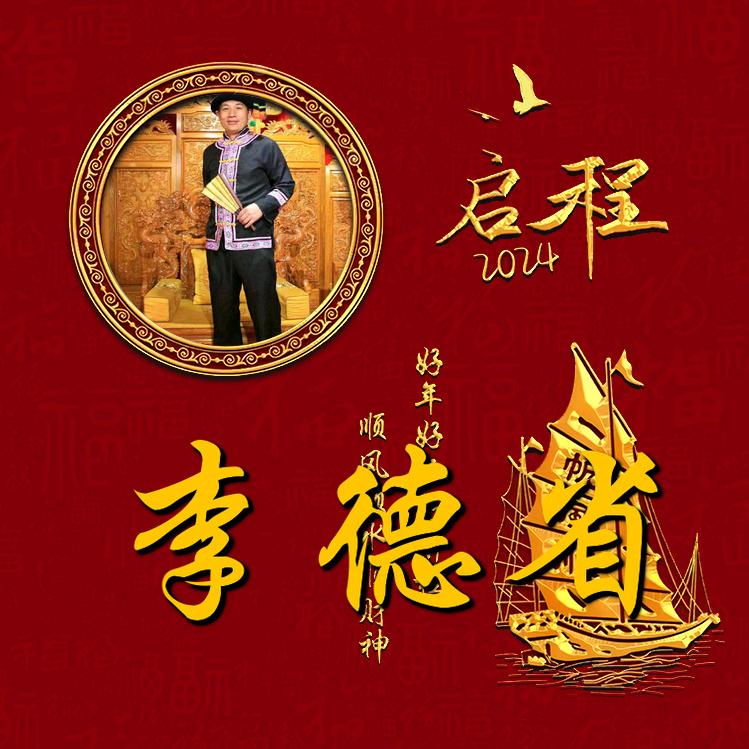 带刺泪水