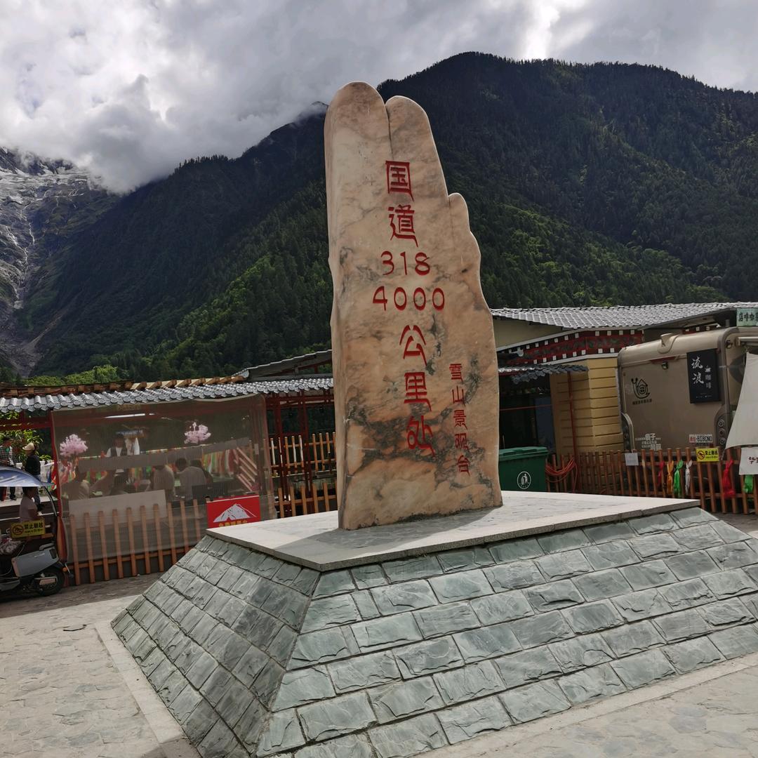 曾經再美也是傷