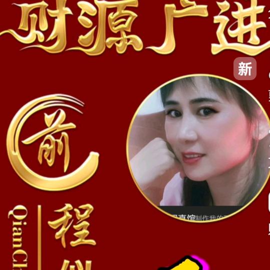 健康快乐一家人