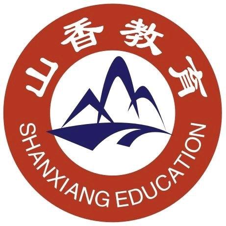 山香教师编